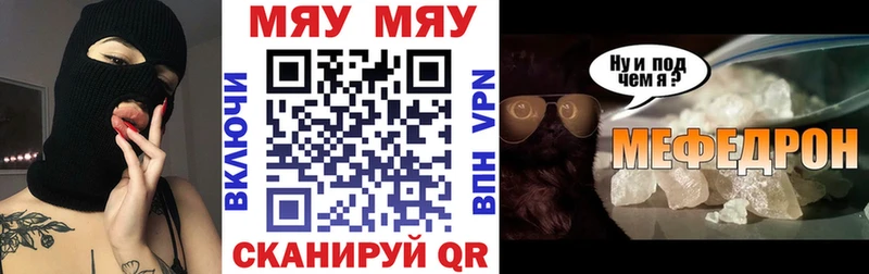 Купить наркотик аптеки Челябинск COCAIN  A-PVP  Меф  Гашиш  МАРИХУАНА 