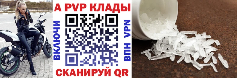 цена наркотик  Челябинск  Alfa_PVP крисы CK 