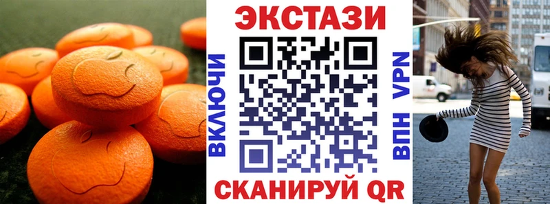 Экстази DUBAI  купить наркотики цена  Челябинск 