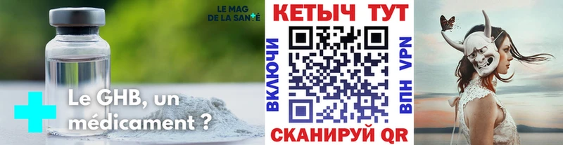 КЕТАМИН VHQ  Челябинск 