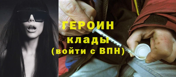 мескалин Вязники