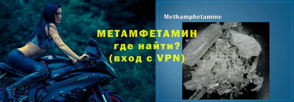 экстази Вязьма