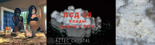 экстази Вязьма