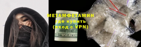 экстази Вязьма