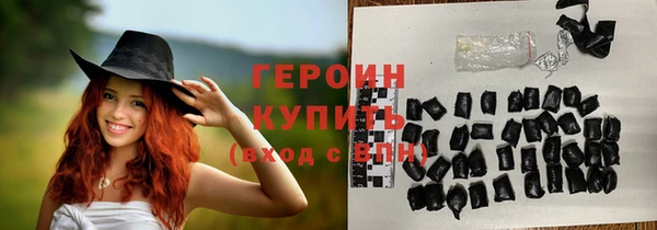 экстази Вязьма