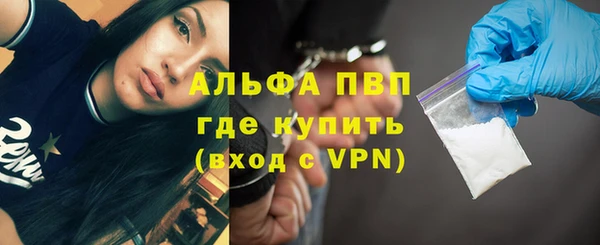 мескалин Вязники