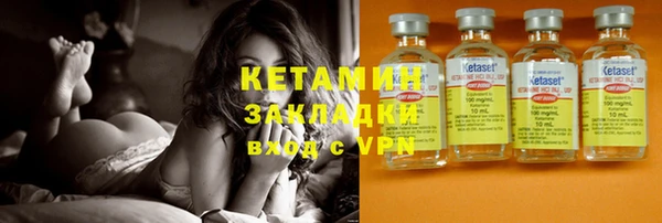 экстази Вязьма