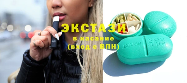 метадон Вяземский