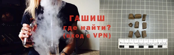 экстази Вязьма