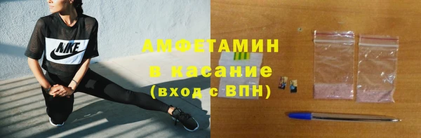 мескалин Вязники