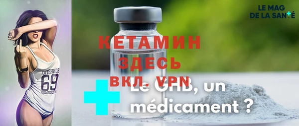 мескалин Вязники