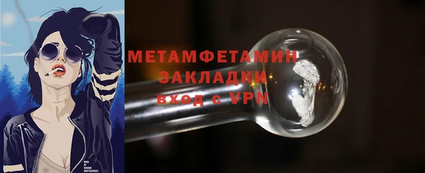 метадон Вяземский