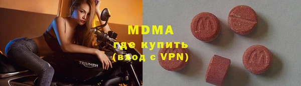 экстази Вязьма