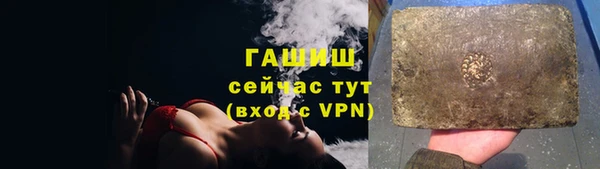 экстази Вязьма
