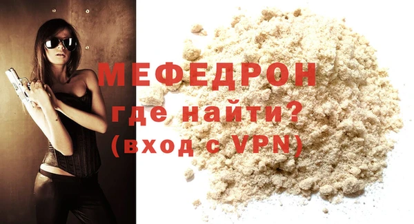 экстази Вязьма