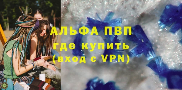 экстази Вязьма