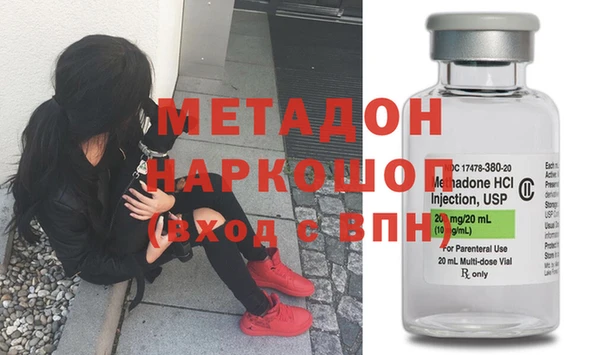 мескалин Вязники
