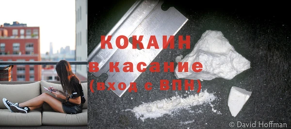 мескалин Вязники