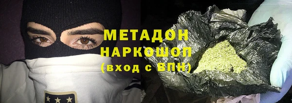 мескалин Вязники