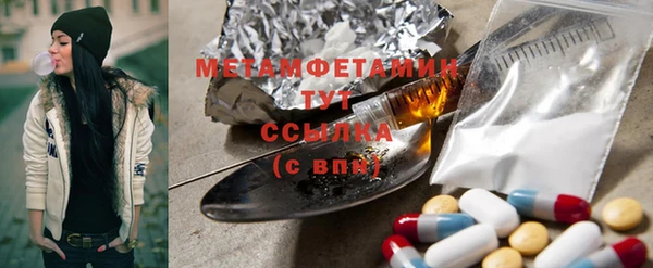 метадон Вяземский