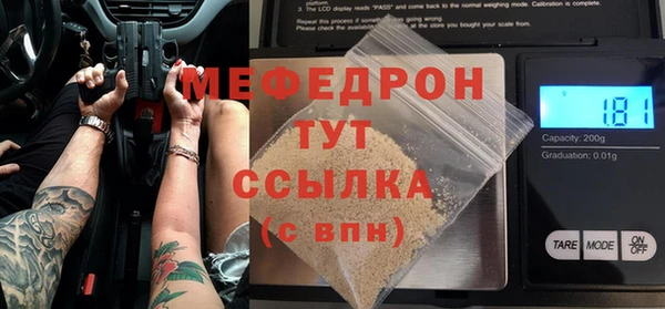 мескалин Вязники