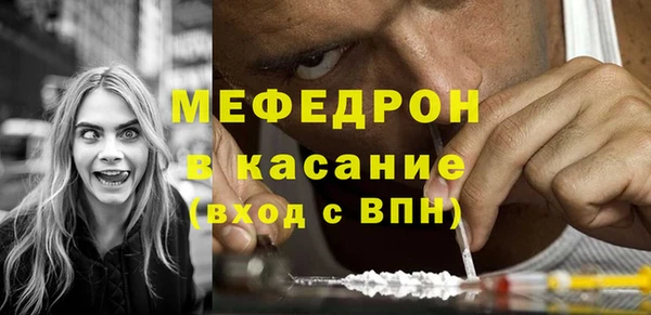 экстази Вязьма