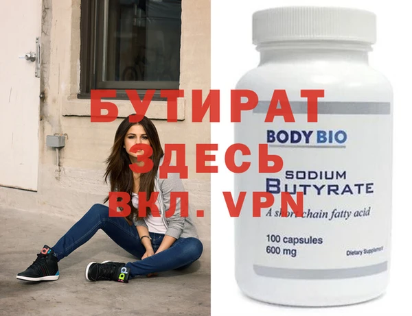 экстази Вязьма