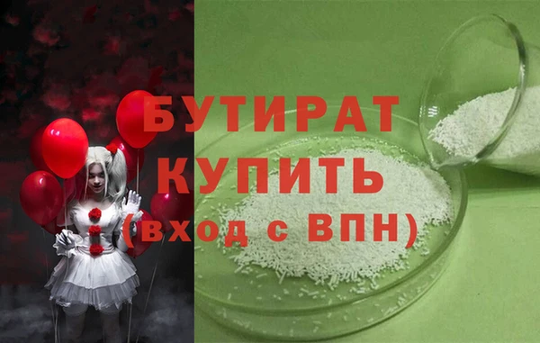 метадон Вяземский
