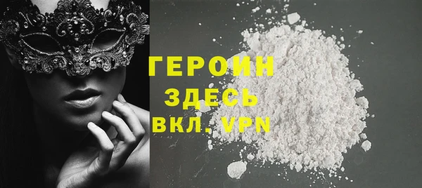 экстази Вязьма