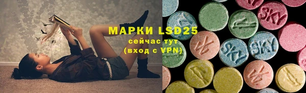 мескалин Вязники
