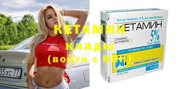экстази Вязьма