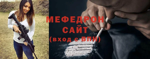 мескалин Вязники