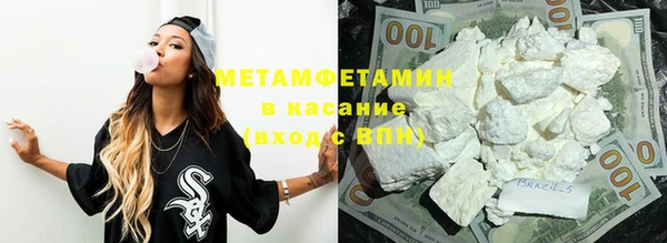 мескалин Вязники