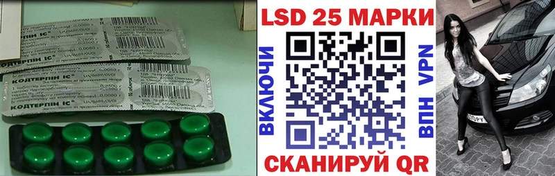 KRAKEN зеркало  Челябинск  LSD-25 экстази ecstasy 