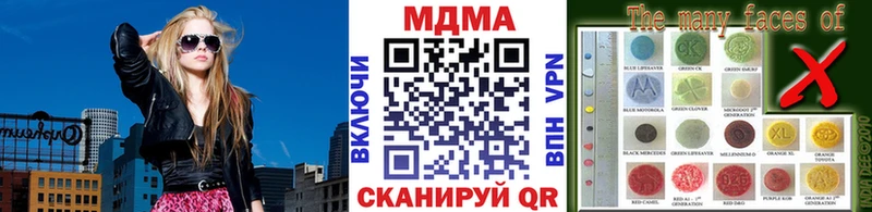 KRAKEN ссылка  Челябинск  МДМА crystal 