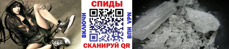 МЕТАМФЕТАМИН Декстрометамфетамин 99.9%  хочу   darknet как зайти  Челябинск 
