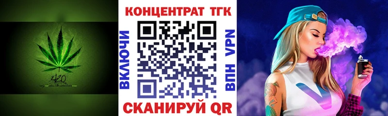 ТГК THC oil  сайты даркнета как зайти  Челябинск  как найти закладки 